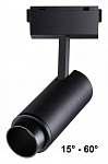 Светильник на штанге Novotech Kit 358528 250_100_1697551
