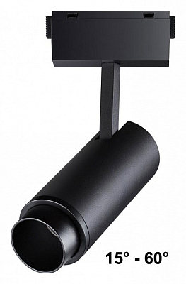 Светильник на штанге Novotech Kit 358528 400_400_1697551