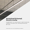 Модульный светильник Apeyron Electrics  30-11 100_100_2179167