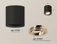 Накладной светильник Ambrella Light XS XS7532005 250_100_2011224