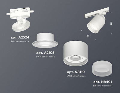 Светильник на штанге Ambrella Light XT XT8110001 400_400_2013173