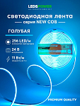 Лента светодиодная LEDS POWER NEW COB 006352 250_100_2201075