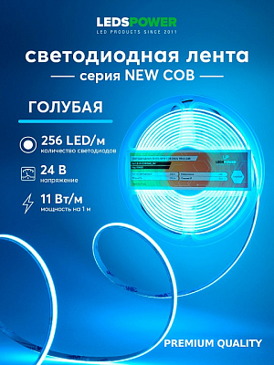 Лента светодиодная LEDS POWER NEW COB 006352 400_400_2201075