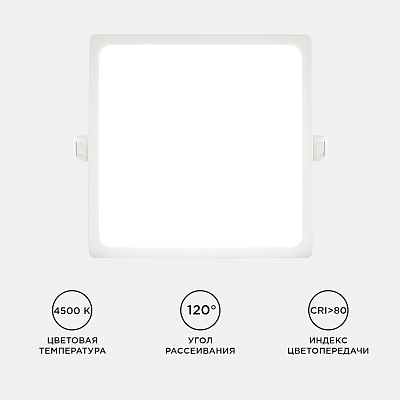 Встраиваемый светильник Apeyron Electrics  06-30 400_400_3075161