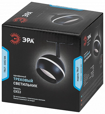 Светильник на штанге Эра  TR47 - GX53 BK 400_400_1950214