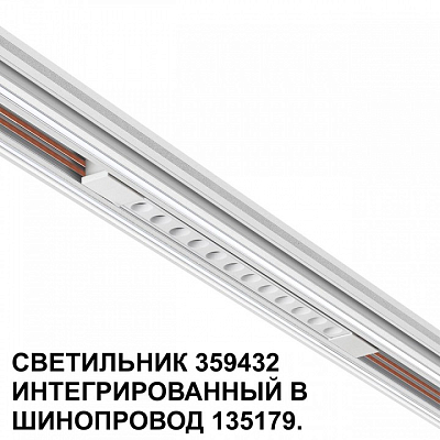 Встраиваемый светильник Novotech Flum 359432 400_400_1702470