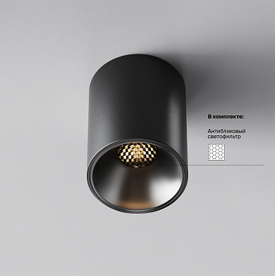 Накладной светильник Maytoni Technical Alfa LED C064CL-8W3K-RD-B 400_400_2764309