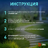 Наземный низкий светильник Эра  SL-PL31 100_100_3091218