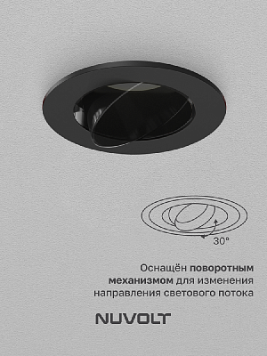 Встраиваемый светильник NUVOLT LDL-039B 400_400_2885078