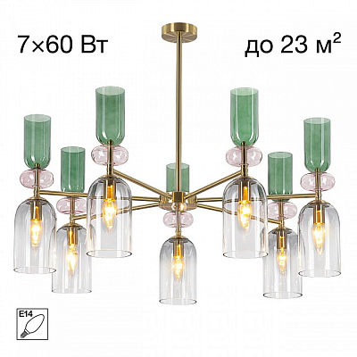 Люстра на штанге Citilux TENDY CL244171 400_400_2888981
