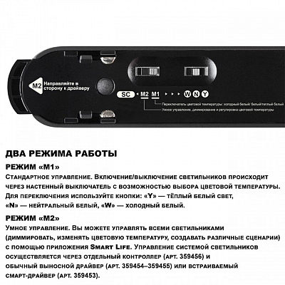 Накладной светильник Novotech Easy 359462 400_400_1702621