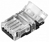 Соединитель лент линейный жесткий Arlight  032214 100_100_2298230