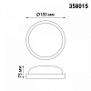 Накладной светильник Novotech Opal 358015 100_100_1695875