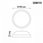 Накладной светильник Novotech Opal 358015 250_100_1695875