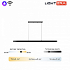 Подвесной светильник LIGHTERA Baffin LE112L-180B WIFI 100_100_2049594
