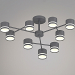 Люстра на штанге Reluce 96730 96730-0.3-09 GX53 GREY 250_100_Array