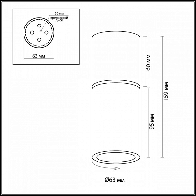 Накладной светильник Odeon Light Duetta 3895/1C 400_400_1723864