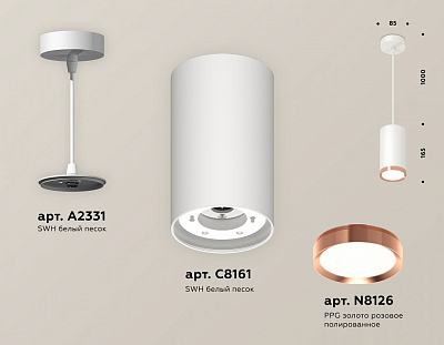 Подвесной светильник Ambrella Light XP XP8161014 400_400_2014737