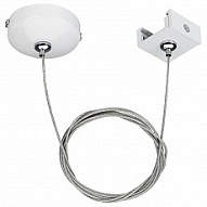 Подвес Arlight Lgd-4tr 024262 500_191_2297789