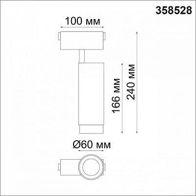 Светильник на штанге Novotech Kit 358528 400_400_1697553