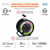 Удлинитель Эра  RMx-4es-3x1.5-30m-IP44(KG) 100_100_2405067