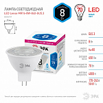Лампа светодиодная Эра  GU5.3 8Вт 4000K LED Lense MR16-8W-840-GU5.3 250_100_2474604