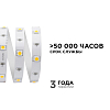 Лента светодиодная Apeyron Electrics  00-149 100_100_3087453