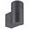 Светильник на штанге Arlight RAY 049984(1)