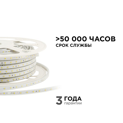 Лента светодиодная Apeyron Electrics  17-42 400_400_2388845