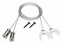 Подвес для профиля Arlight WPH-FLEX 047250 250_100_Array