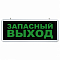 Накладной светильник Feron  32552