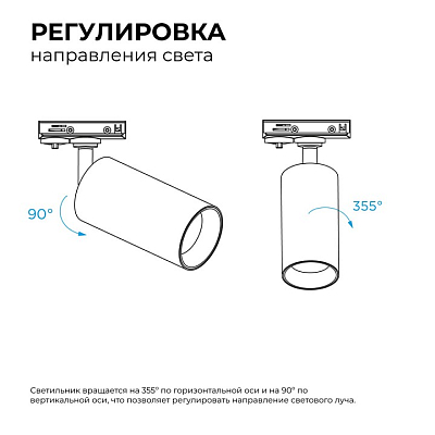 Светильник на штанге Apeyron Electrics  25-04 400_400_2178878