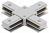 Соединитель X-образный для треков Hesby Lighting Skylite 0032 100_100_2306203