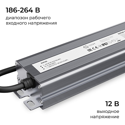 Блок питания OGM  PS3-84 400_400_3121380