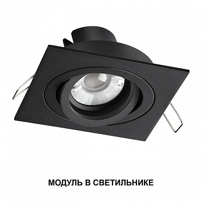 Модуль светодиодный Novotech MOD 359819 400_400_2865224