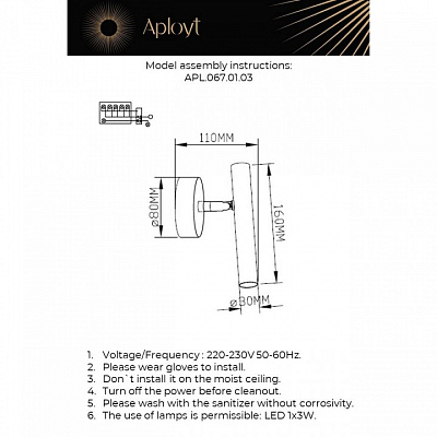 Бра Aployt Honor APL.067.01.03 400_400_1962828