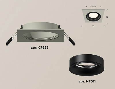 Встраиваемый светильник Ambrella Light XC XC7633002 400_400_2005099
