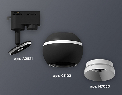 Светильник на штанге Ambrella Light XT XT1102001 400_400_2003812