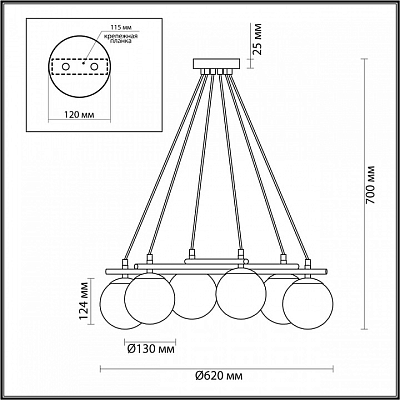 Подвесная люстра Lumion Randi 5212/6 400_400_1863207