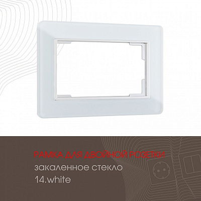 Рамка для двойной розетки Arte Milano am-503.14 503.14-double.white 400_400_2181854