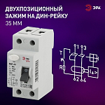 Устройство защитного отключения 2P Эра ВД1-63 NO-902-48 250_100_2871661