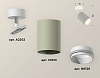 Спот Ambrella Light XM XM6314002 100_100_2005370
