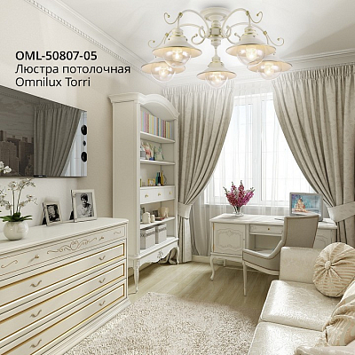 Люстра на штанге Omnilux Torri OML-50807-05 400_400_1781126