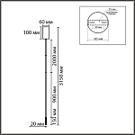Подвесной светильник Lumion LEDIO 8400/3LB 250_100_3072825