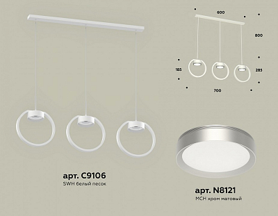 Подвесной светильник Ambrella Light XB XB9106101 400_400_2019773