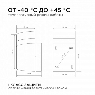 Светильник на штанге Apeyron Electrics  11-131 400_400_2178377