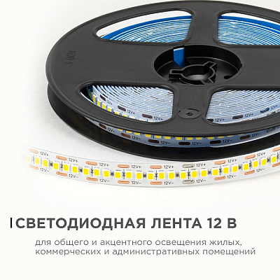 Лента светодиодная OGM  LSE-266 400_400_2853968