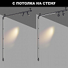 Модульный светильник Novotech Glat 359365 100_100_1701995
