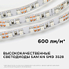 Лента светодиодная Apeyron Electrics  00-18 100_100_3097169