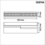 Накладной светильник Novotech OVER 359764 250_100_3077833